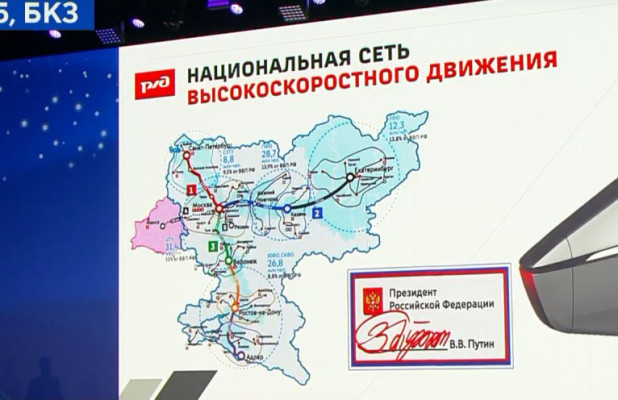 Новый российский высокоскоростной поезд будет состоять из 8 вагонов