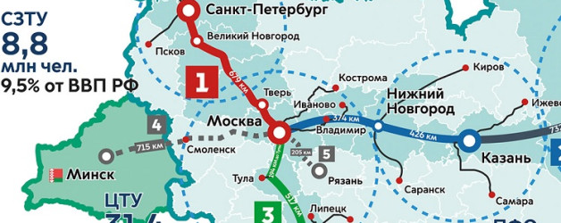 ВСМ-1 от Москвы до Санкт-Петербурга: сроки, стоимость, участники проекта, поезда и интервалы