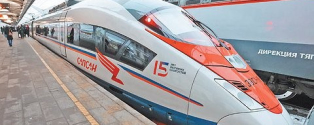 Летайте поездами России
