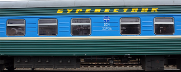 Возрождение «Буревестника»