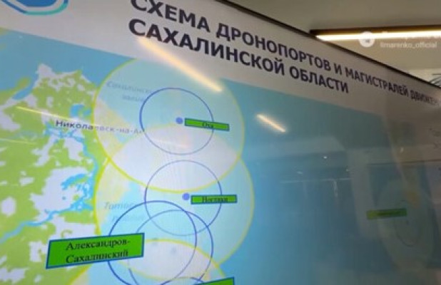 В Охе в следующем году появится дронопорт — один из первых на Сахалине