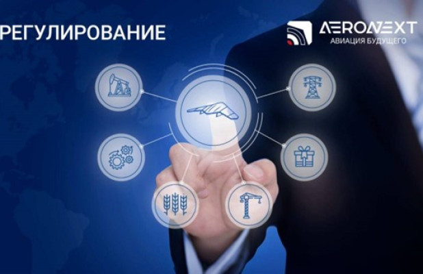 ФАП вам на рынок. Новая инициатива Минтранса приведет к ухудшению условий для применения БАС