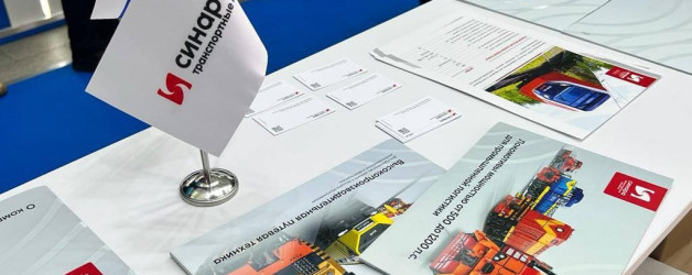 Стратегия СТМ до 2030 года: основные векторы и вызовы
